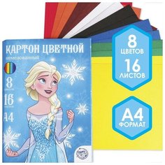 Disney Картон цветной немелованный «Эльза», А4, 16 л, 8 цв, Холодное сердце, 220 г/м2