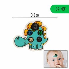 Термометр налобный "Динозаврик", до 40°, l-3.3 см Flash Me
