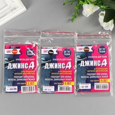 Набор красителей "джинса" 3в1 черный/красный/коричневый, 30 гр Noname