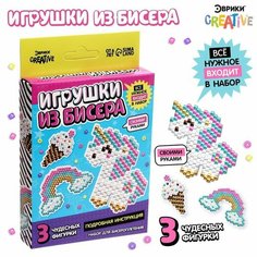 Набор для бисероплетения «Игрушки из бисера. Единорог» ЭВРИКИ