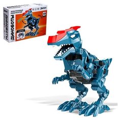 Электронный конструктор «Велоцираптор», 49 деталей, световые и звуковые эффекты ЭВРИКИ