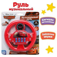 Disney Музыкальный руль "Тачки" красный, звук, работает от батареек, DISNEY