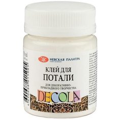 Клей Универсальный для потали 50 мл ЗХК Decola, водная основа Невская палитра
