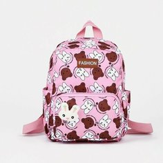 Рюкзак дет Мишка/Зайка, 21*9,5*28 см, 1 отд на молнии, 3 н/кармана, розовый No Brand