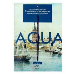 Бумага для акварели А4, 7 листов "Классика", блок 200 г/м2, микс Альт