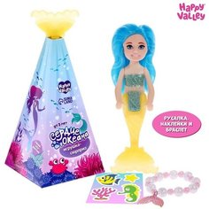 Игрушка-сюрприз «Сердце океана», кукла с браслетом и наклейками, микс Happy Valley