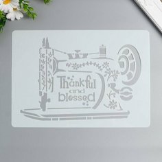 Трафарет пластик Швейная машинка 29,7х21 см, 5 шт. Нет бренда