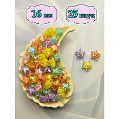 Акриловые бусины для рукоделия 16мм Pearl&Wood