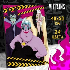 Картина по номерам"Злодейки", 40х50 см, Disney