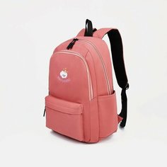 Рюкзак на молнии, наружный карман, цвет розовый No Brand
