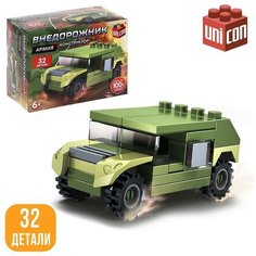 Конструктор Армия «Внедорожник», 32 детали Unicon