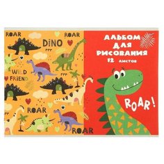 Альбом для рисования А4, 12 листов на скрепке «Динозавры на прогулке», бумажная обложка, блок 100 г/м2 нет бренда