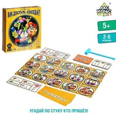 Настольная игра «Как достать соседа?» Miki Market