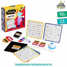 Настольная игра «Танцуй-рисуй» Miki Market