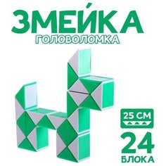 Головоломка «Змейка», цвет зелёный Miki Market