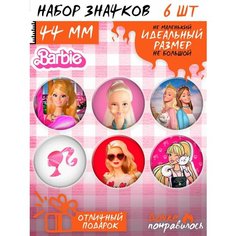 Значки на рюкзак Барби кукла набор Barbie Дочке понравилось