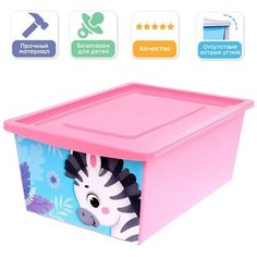 Ящик для игрушек с крышкой, «Весёлый зоопарк», объем 30 л, цвет розовый Solomon
