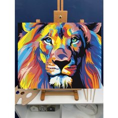 Картина по номерам Радужный лев 40х50 см АртТойс