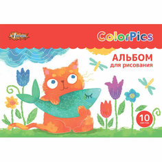 Альбом для рисования №1 School ColorPics 10 л. скрепка А4 ВД 4шт/уп