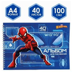 Альбом для рисования на гребне, А4, 40 листов, "Человек-паук", Человек-паук Marvel