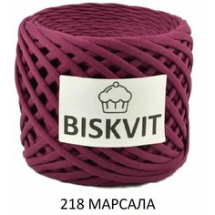 Трикотажная пряжа Biskvit 2 мотка цвет Марсала, Бисквит