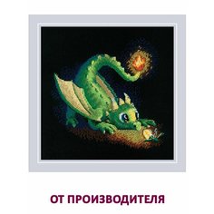 Набор для вышивания крестом Риолис, вышивка крестиком "Озорные огоньки", 20*20 см, 2160