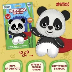 Набор для создания игрушки из фетра Панда в плаще Китай