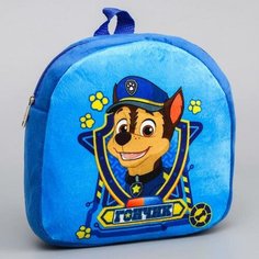 Щенячий патруль. Рюкзак детский плюшевый «Гончик»‎, 24,5 x 24,5 см PAW Patrol