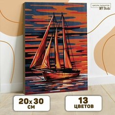 Картина по номерам на холсте с подрамником Яхта в открытом море, 30х20 см Made in China