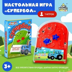 Настольная игра «Супербол», пинбол-головоломка, Россия