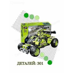 Конструктор 3805 Гоночный болид Внедорожный гонщик Gulliver