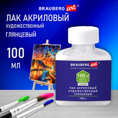 Лак BRAUBERG 192350, комплект 5 шт.