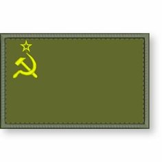 Нашивка флаг СССР на липучке, шеврон советского флага на одежду 7*4,5 см, цвет 04. Патч с вышивкой Shevronpogon, Россия