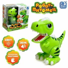 Робот интерактивный «Динозаврик», свет, звук, на батарейках IQ BOT