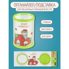 Складной стаканчик для ручек, держатель, подставка-стакан Нет бренда