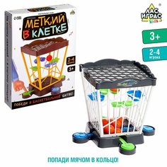 Настольная игра «Меткий в клетке» ЛАС ИГРАС