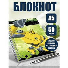 Блокнот А5 мультсериал Бен Тен