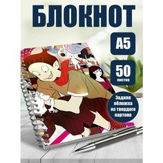 Блокнот А5 аниме Сказ о четырёх с половиной татами