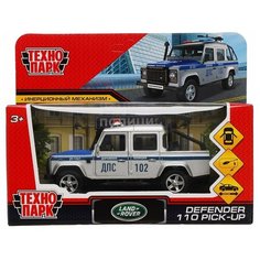 Машина Технопарк LAND ROVER DEFENDER PICKUP, Полиция, 12 см DEFPICKUP-12POL-ARMSR