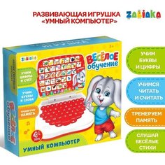 Развивающая игрушка «Умный компьютер»: учимся считать и писать, тренируем память Zabiaka