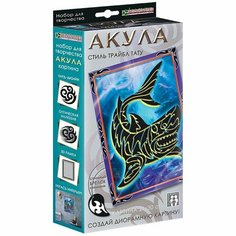 Набор для изготовления диорамной картины «Акула. Трайбл тату» Clever