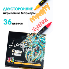 Двусторонние акриловые маркеры/набор 36 цветов на водной основе, художественные маркеры для скетчинга, теггинга, рисования на любых поверхностях Cozy&Dozy