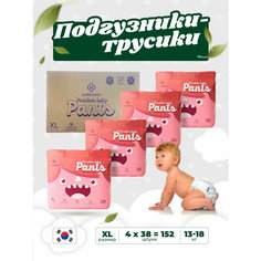Подгузники трусики детские размер XL-38 ( 13 -18 кг) Супергрин Premium baby Pants, без запаха, безопасны для чувствительной кожи, 4 упаковки 152 шт. Supergreen