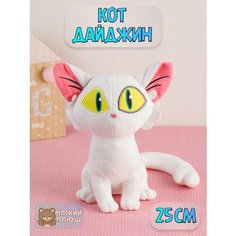 Мягкая игрушка кот Дайджин Daijin Судзумэ Suzume no tojimari белый Plush Story