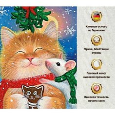 Алмазная мозаика 60х80, без подрамника, полная выкладка квадратными стразами/Коты/Животные Даймонд Канвас