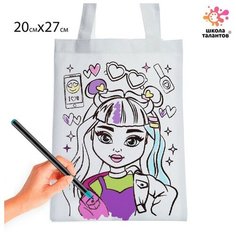 Школа талантов Сумка-Шоппер, раскраска «Милашка» 20 × 27 см