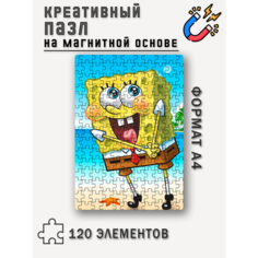 Магнитный пазл с рисунком Губка Боб, формат А4 (20x29 см), 120 деталей, пазл на магнитной основе Printhan