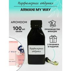 Парфюмерная отдушка для изготовления мыла и свечей Aromdom
