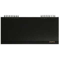 Staff Планинг настольный недатированный 64л 285x112 мм STAFF, бумвинил, чёрный