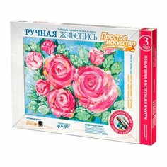 Фантазер Набор для творчества Ручная живопись Розовые розы Фантазер 737351